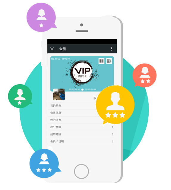 連鎖企業(yè)o2o，連鎖門店o2o，門店o2o系統(tǒng)