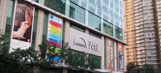 傳統(tǒng)百貨轉(zhuǎn)型，看天虹O2O三步走
