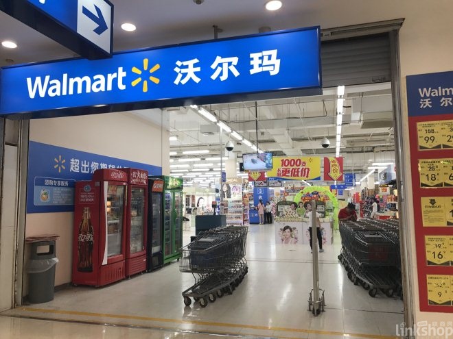 沃爾瑪、大潤發(fā)、歐尚、永輝上半年迎來哪些調整
