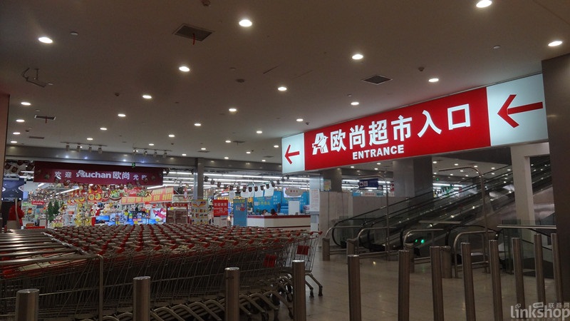 沃爾瑪、大潤發(fā)、歐尚、永輝上半年迎來哪些調整