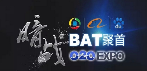 從京東離職的10個(gè)副總裁，多在O2O領(lǐng)域創(chuàng)業(yè)