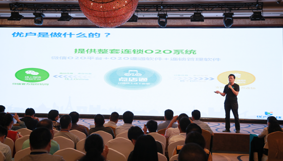連鎖企業(yè)o2o，連鎖門店o2o，門店o2o系統(tǒng)